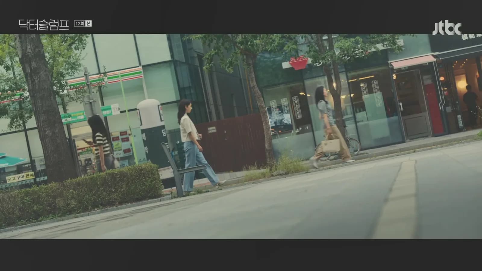 가온문화공원