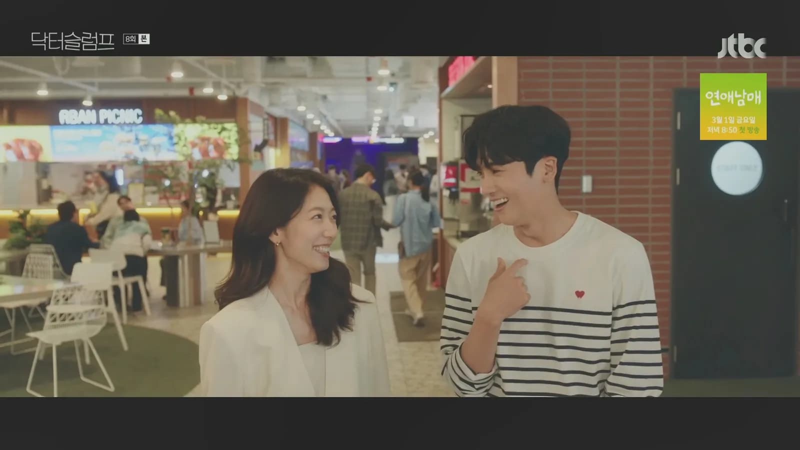 CGV연남점