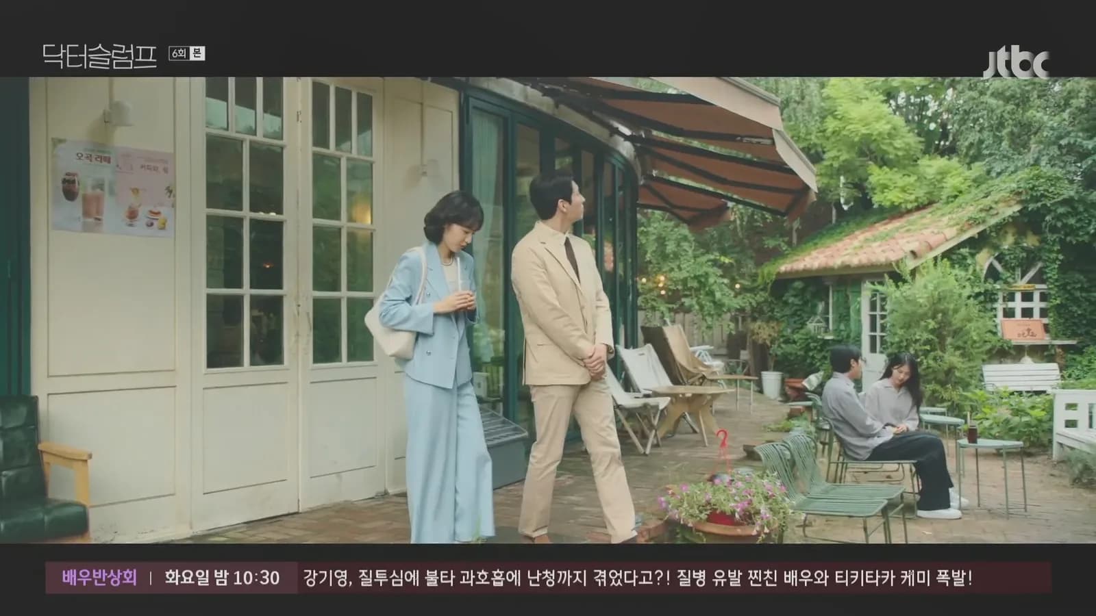 가든포에트