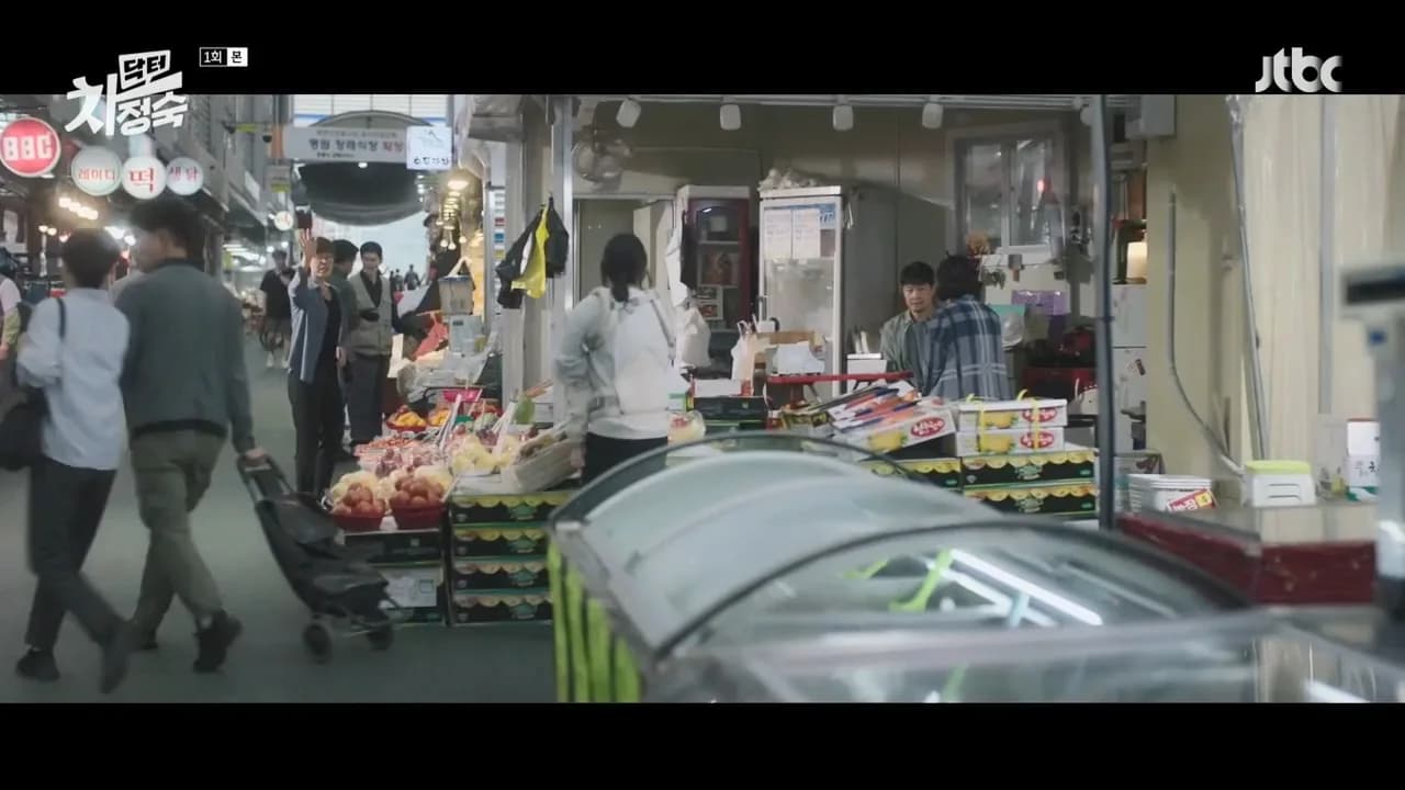 계양산전통시장