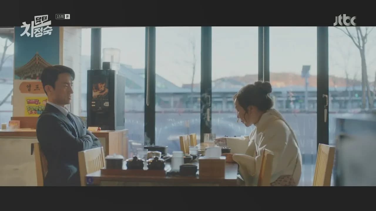 고향옥얼큰순대국 야당점