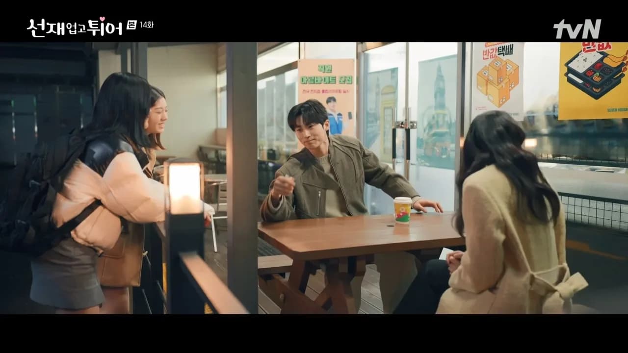 CU 학익현광점