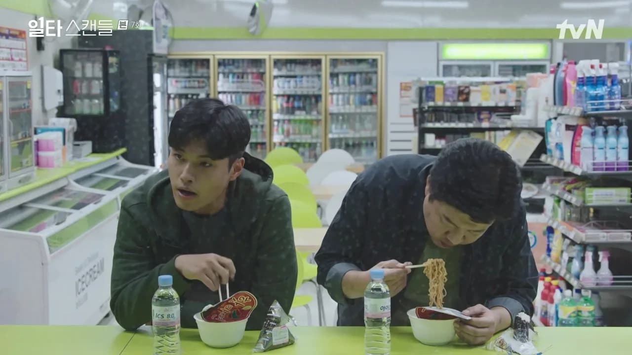 CU 성산진영점