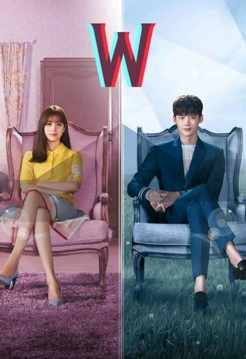 W (더블유)