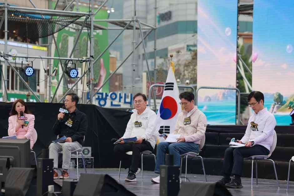 2026 섬 방문의 해 2