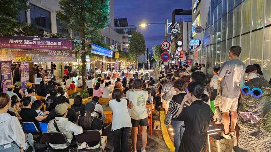2026 서귀포 원도심 문화페스티벌 3