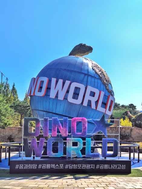 Gyeongnam Goseong Dinosaur World Expo 1