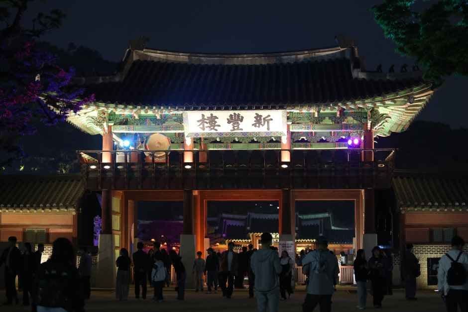 2026 화성행궁 야간개장 5