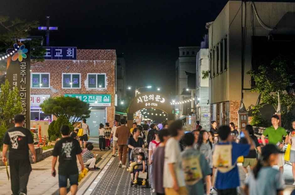 공주 국가유산야행 4