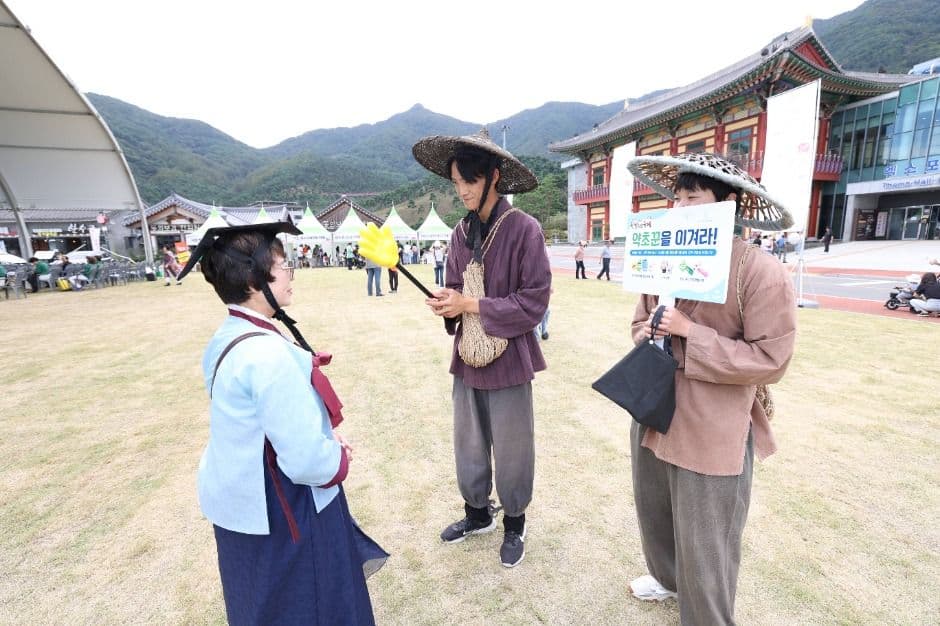 Sancheong Medicinal Herb Festival (산청한방약초축제) 6
