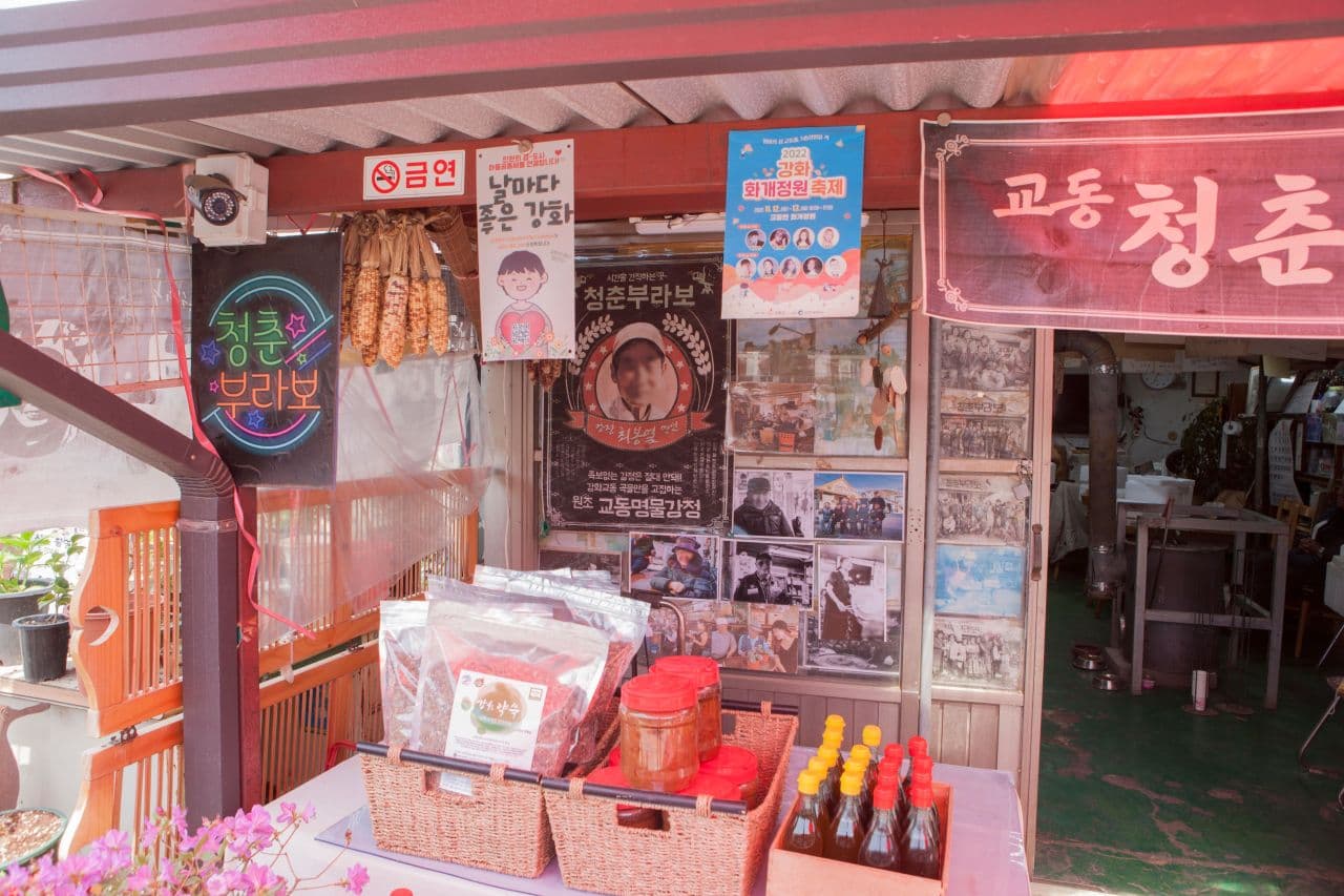 대룡시장