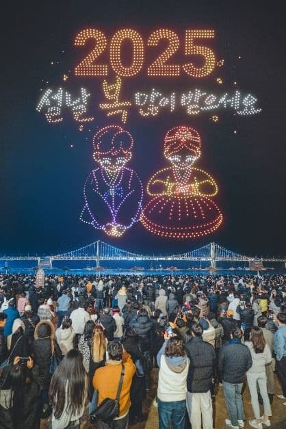 광안리 M(Marvelous) 드론 라이트쇼 2
