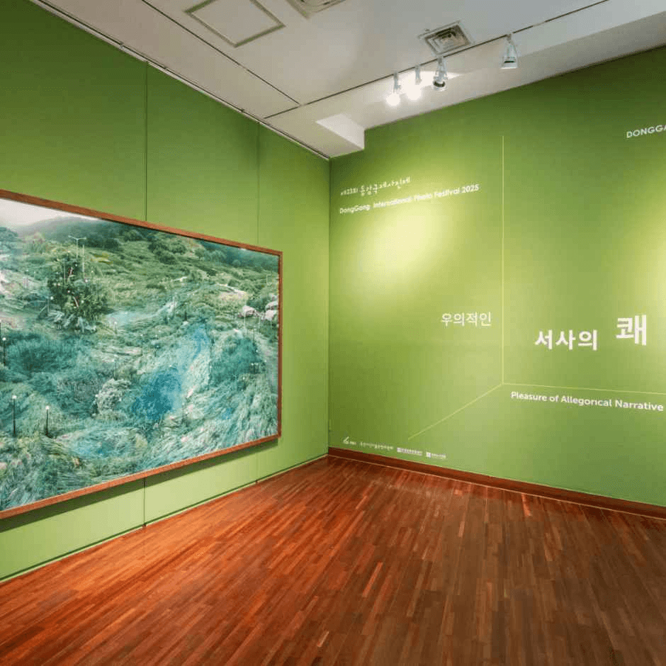 제24회 동강국제사진제 3