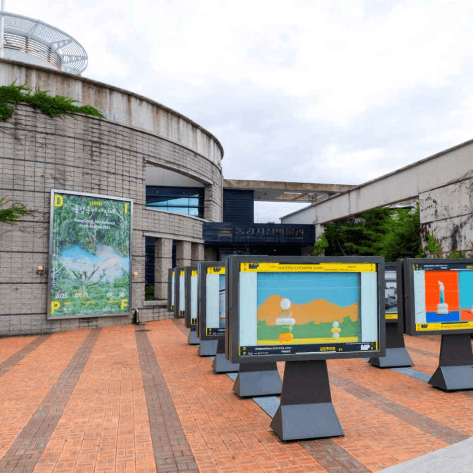 제24회 동강국제사진제 6