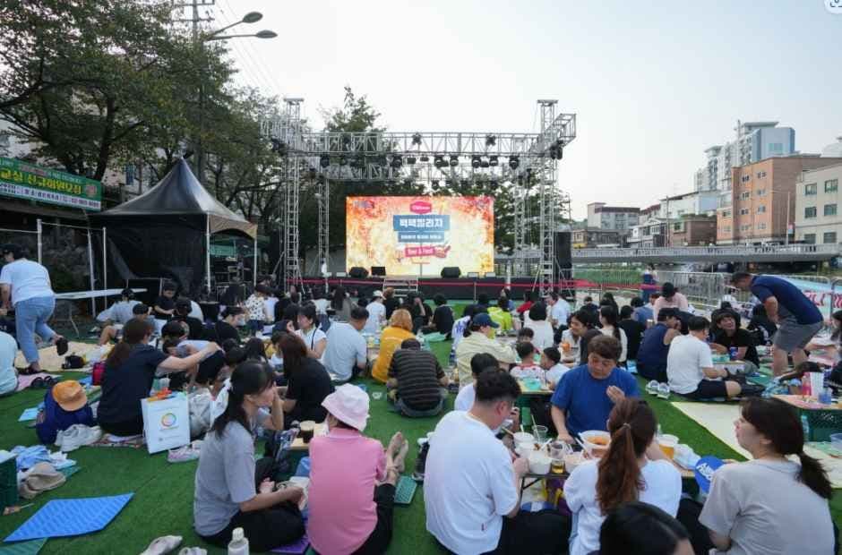 강북 백맥축제 4