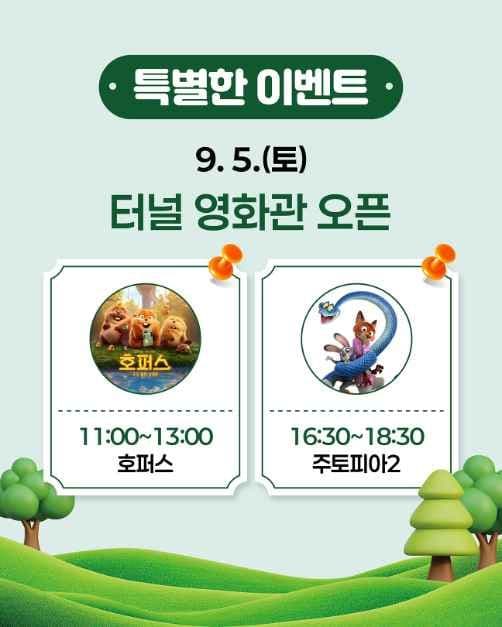 제51회 강원축산경진대회 6