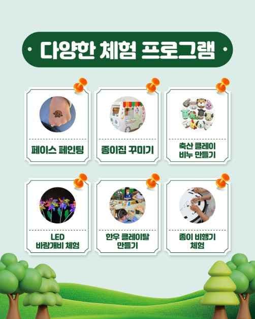 제51회 강원축산경진대회 8