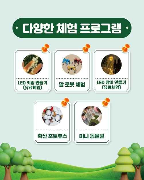 제51회 강원축산경진대회 9